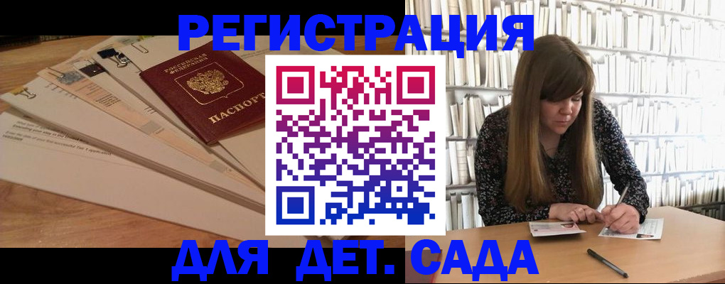 временная регистрация недорого в Петровск-Забайкальском
